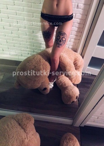 Яна, Г. Раменское