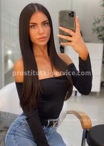 Джулия, Г. Раменское