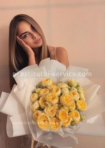 Ярина, Г. Раменское