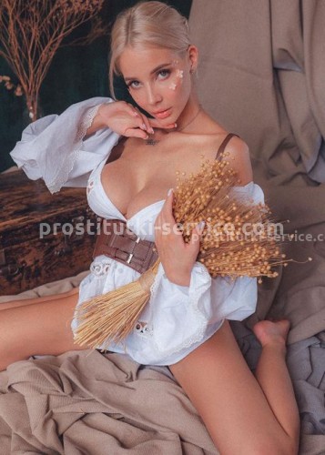 Алиса, Г. Раменское