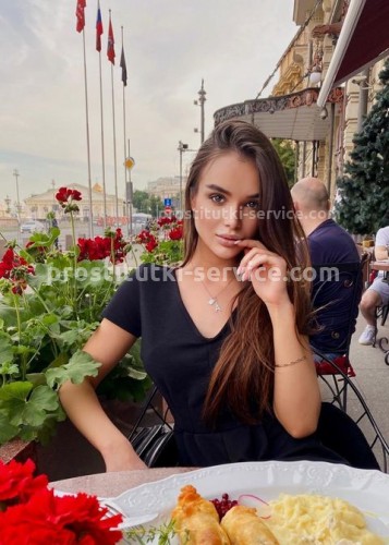 Кристина, Г. Раменское