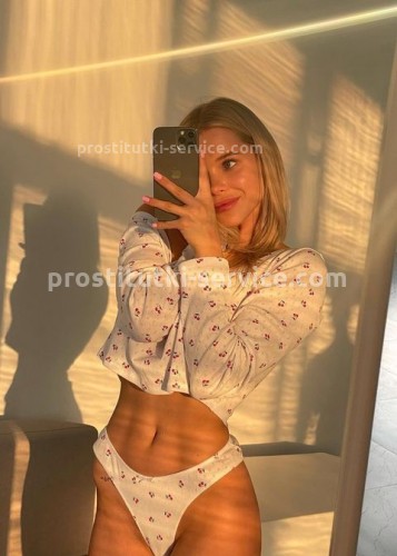 Элина, Г. Раменское