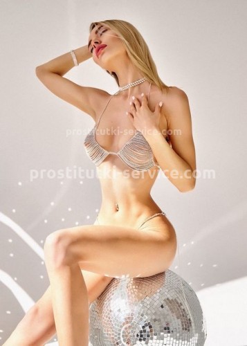 София, Г. Раменское