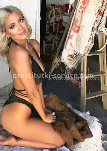 София, Г. Раменское